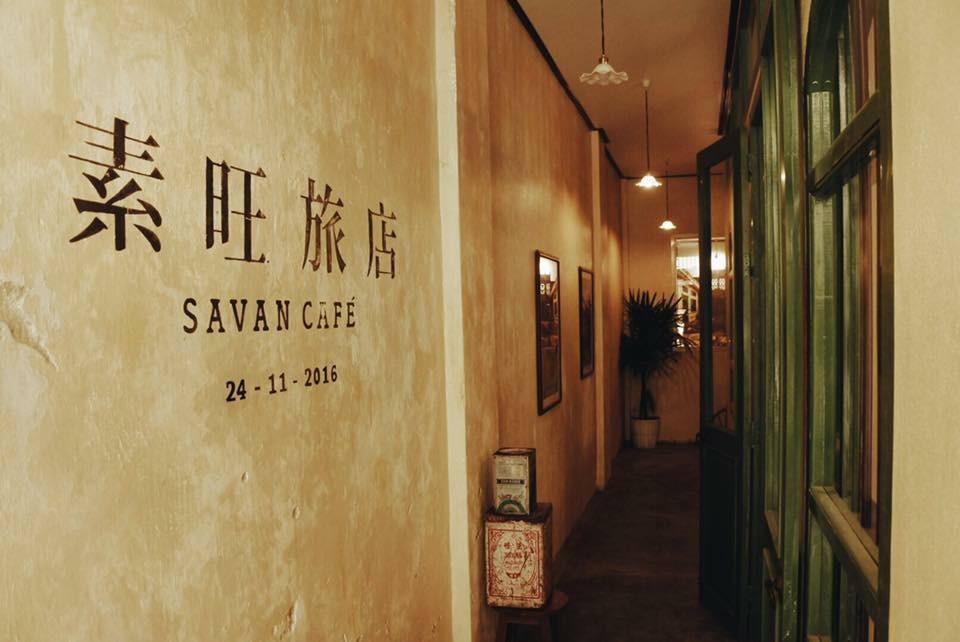 Savan Cafe Hostel Savannakhet Buitenkant foto